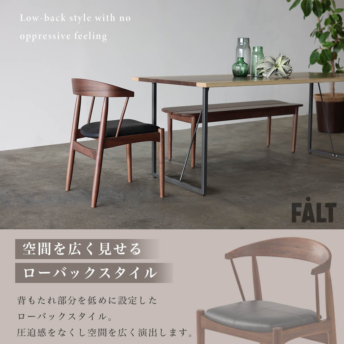 ダイニングチェア チェア アレン 無垢材 NWLH ノーウェアライクホーム
