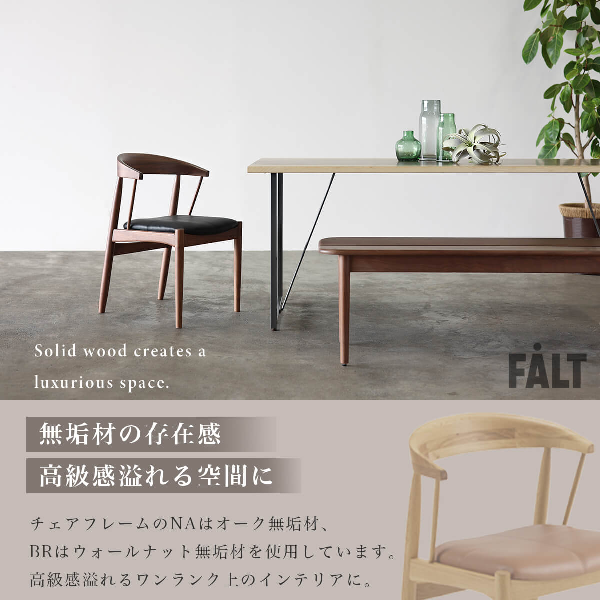 GMFK495○関家具 木の葉 KONOHA CHAIR ダイニングチェア 食卓 NOWHERE LIKE HOME 関家具 正規代理店 ダイニングチェア 食卓