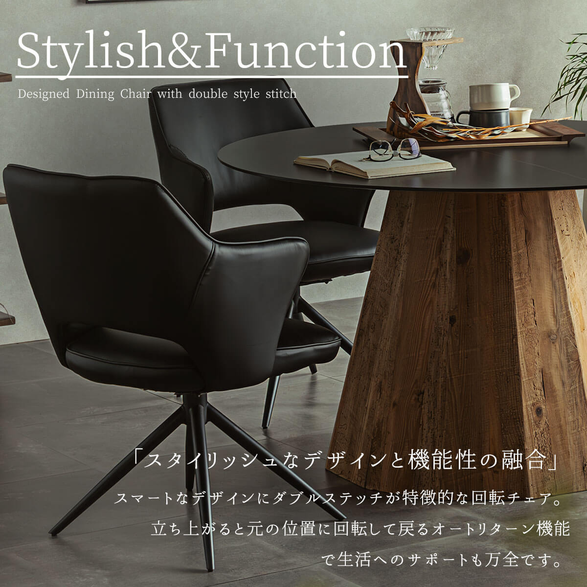 ダイニングチェア チェア おしゃれ おすすめ PUレザー スチール ダブル