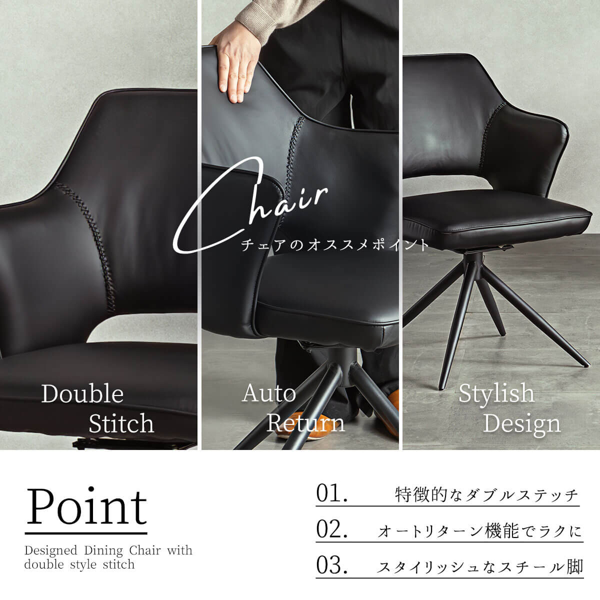 ダイニングチェア チェア おしゃれ おすすめ PUレザー スチール ダブル