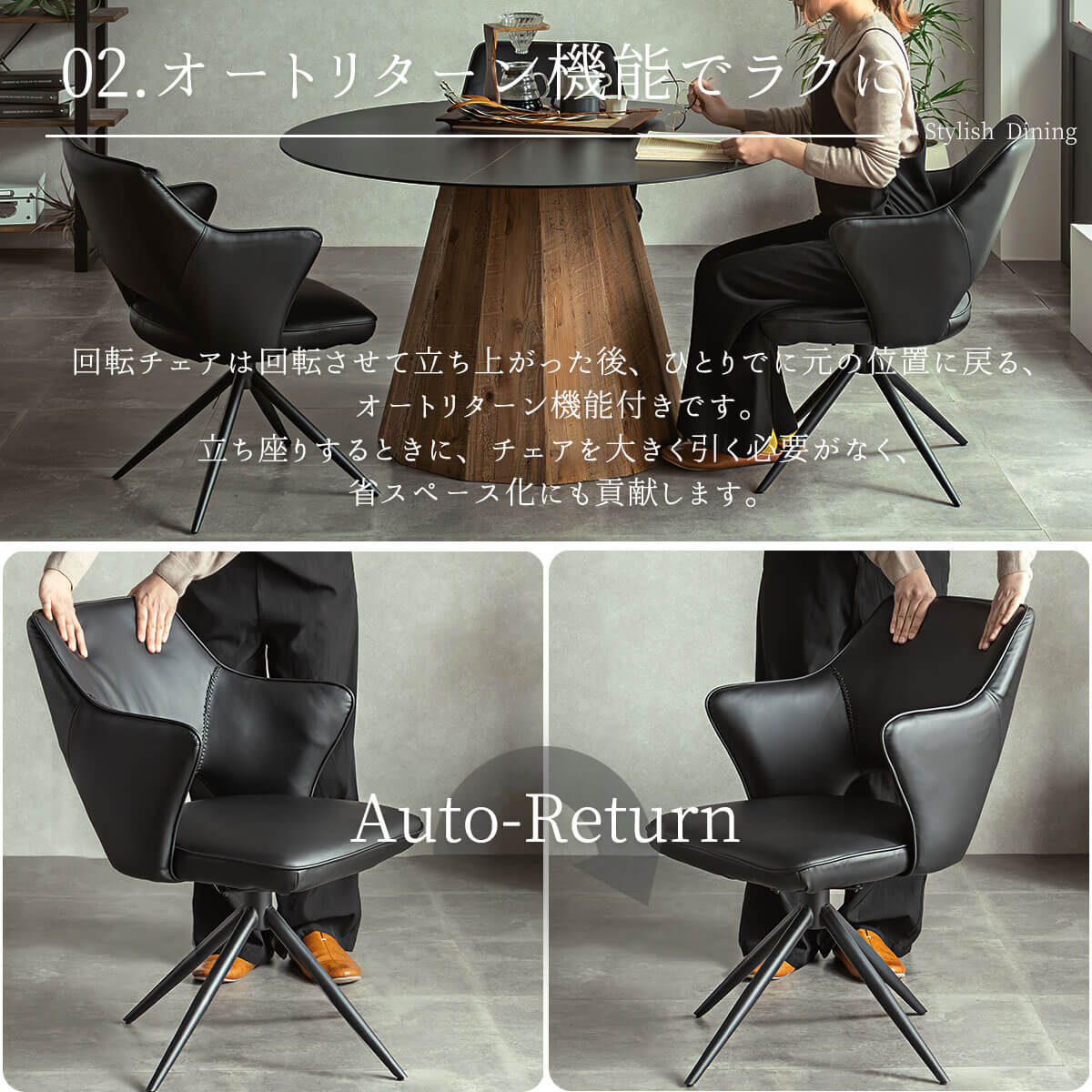 ダイニングチェア チェア おしゃれ おすすめ PUレザー スチール ダブル