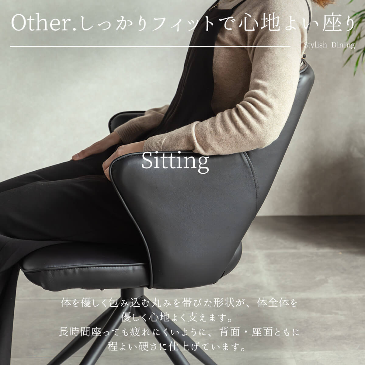 ダイニングチェア チェア おしゃれ おすすめ PUレザー スチール ダブル