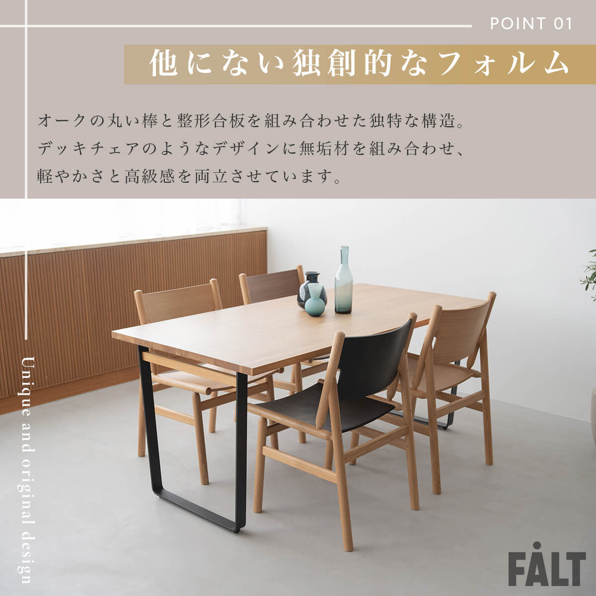 ダイニングチェア チェア フィーカ 関家具 NWLH ノーウェアライク 