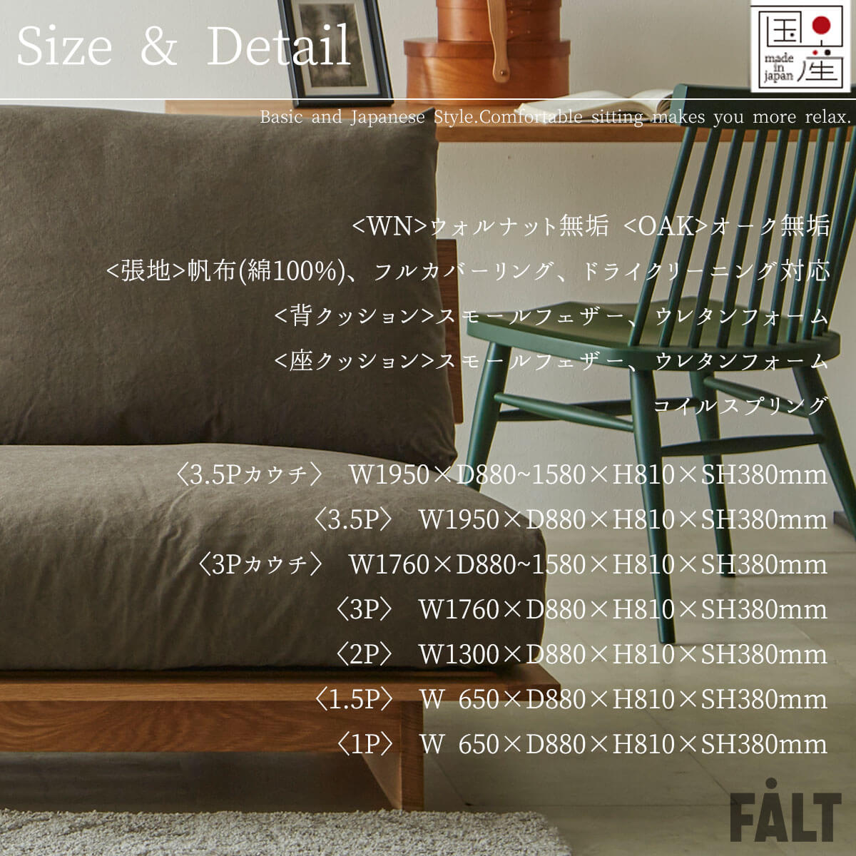 インドネシア製 ソファー160✕83✕70 　　RB-1000 20240326021432_12_1.jpg