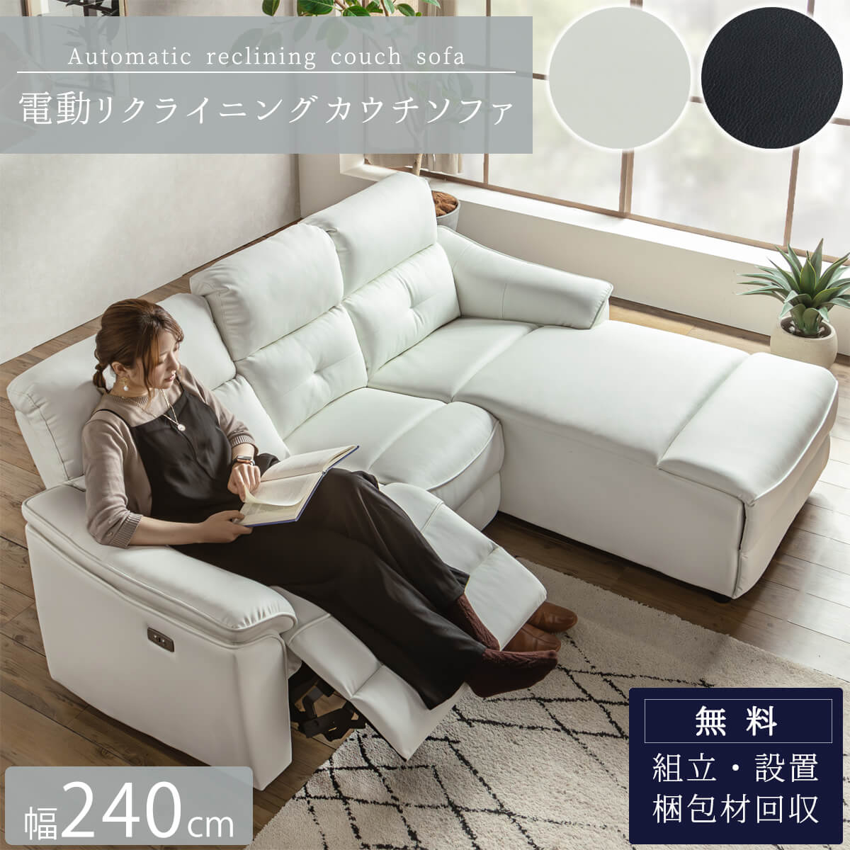 新品 送料込 フロアカウチソファ2P ふかふかボリューム リクライング 国産BK 楽天市場】ふかふか カウチソファ ベロアグレー 肘付 コンパクト