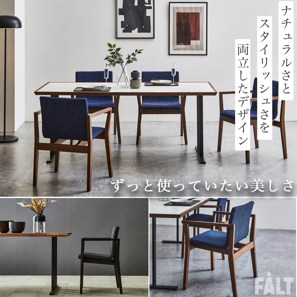ダイニングチェア チェア マツカゼ 関家具 : FALT Furniture - 通販