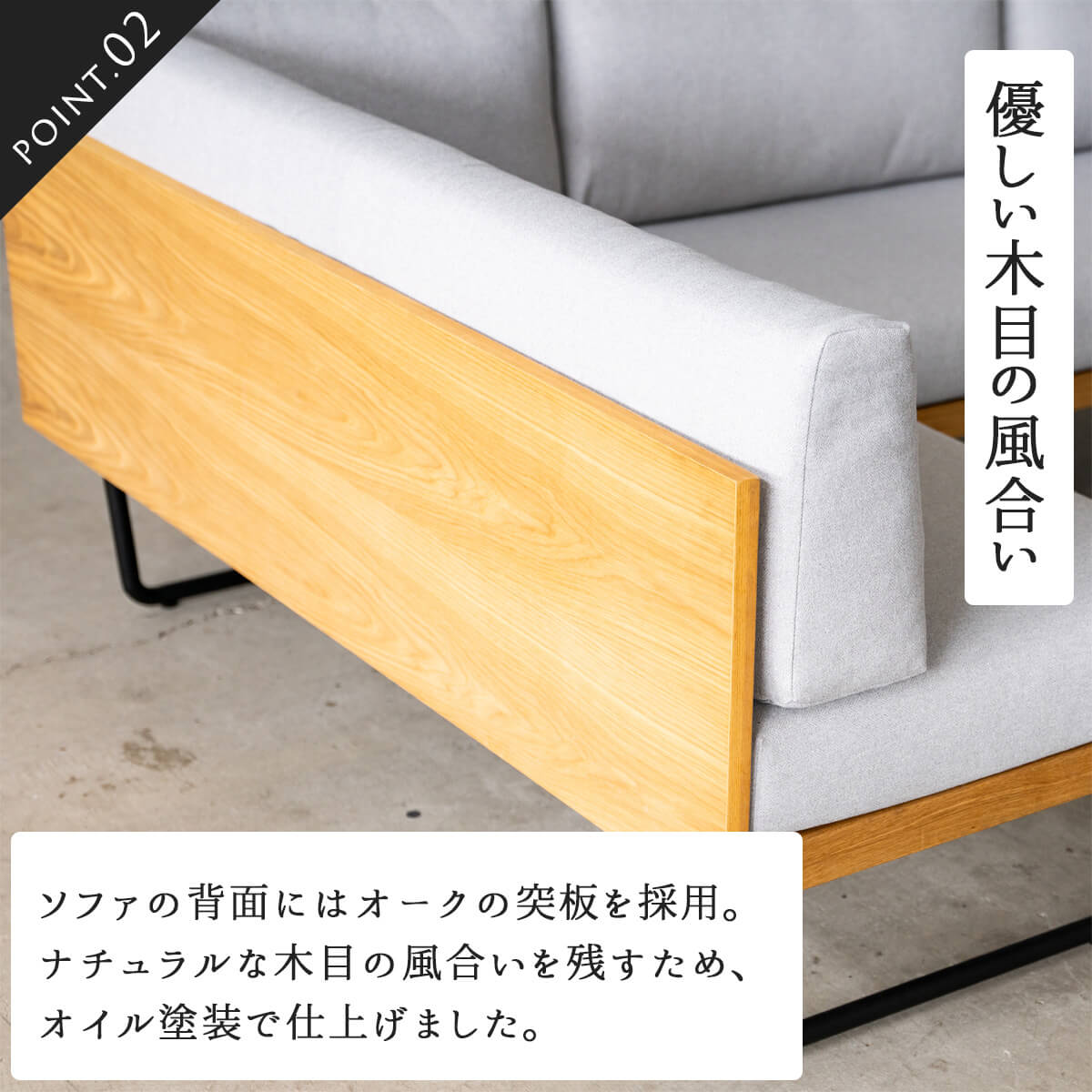 N1330★2Pソファ★ソファ★幅1500mm アイモ 2P IV ｜家具・インテリア通販の関家具【公式】
