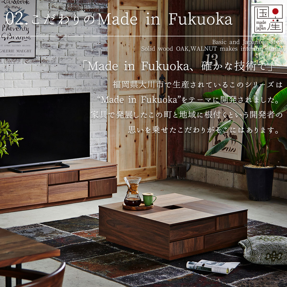 たい 関家具Nipponaireニッポネア/アトリセンターテーブル 楽天市場】【公式】センターテーブル ローテーブル 収納付き