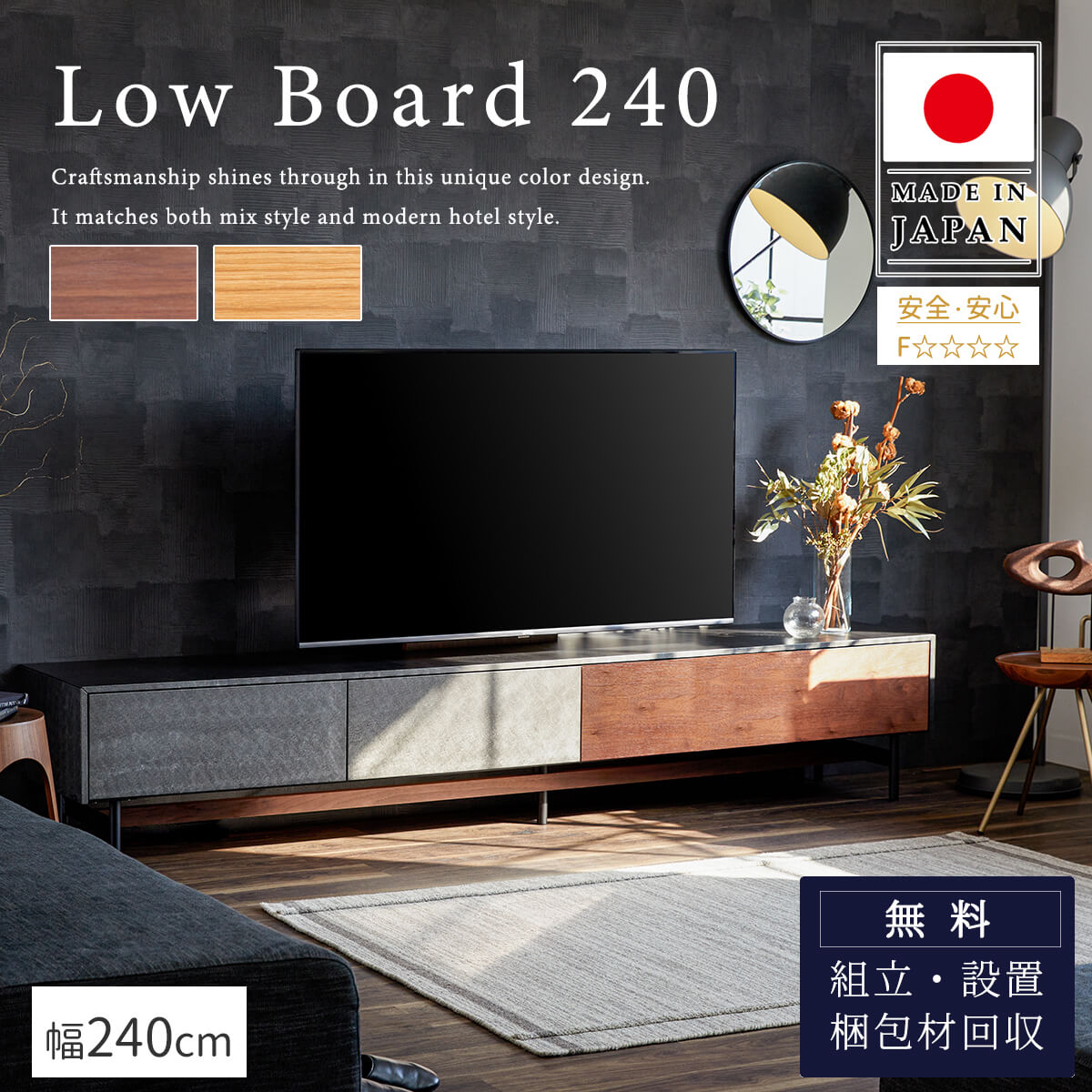 TVボード ローボード 240 モーブル : FALT Furniture - 通販 - Yahoo