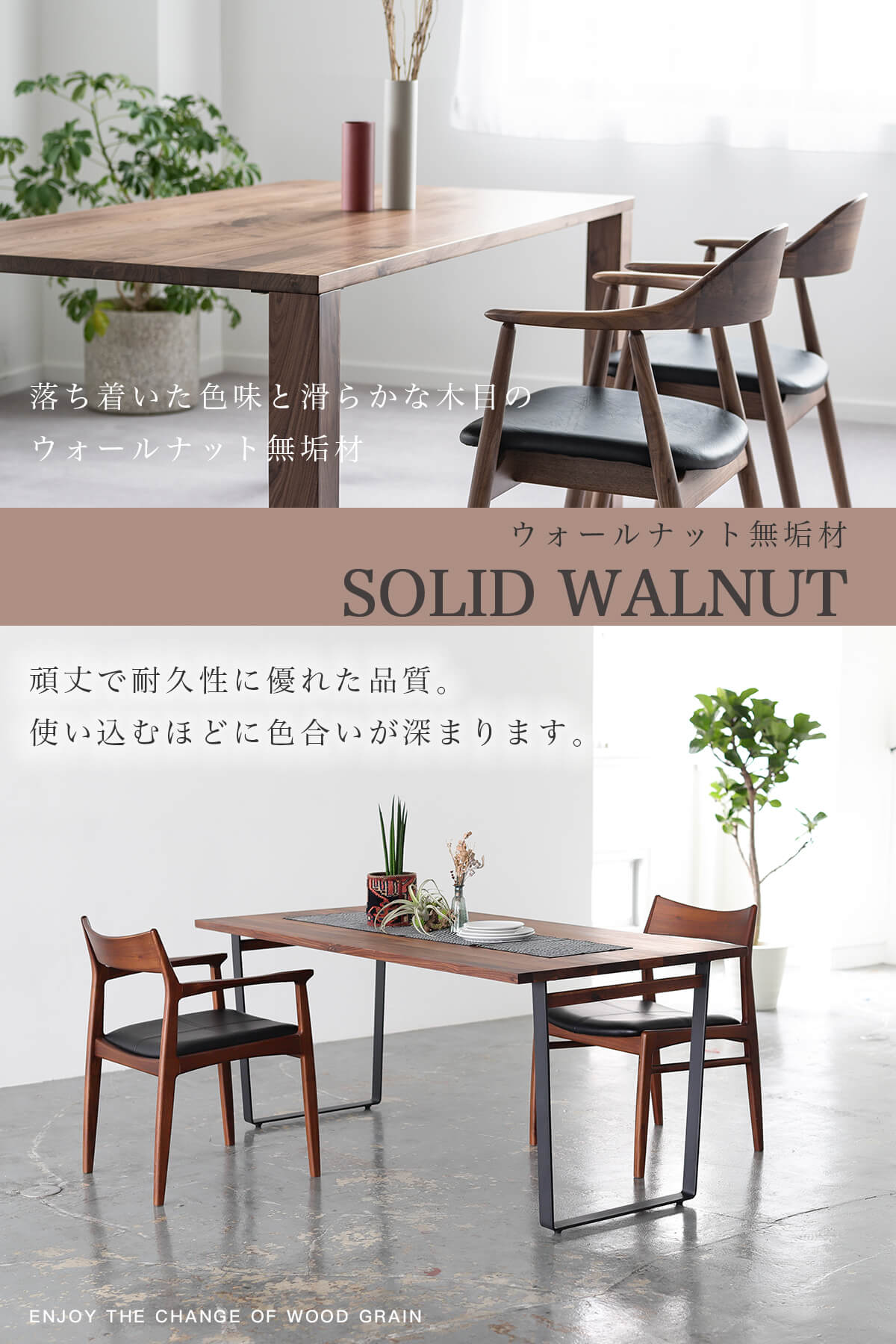 ダイニングテーブル ノード 関家具 テーブル単品 幅150cm : FALT