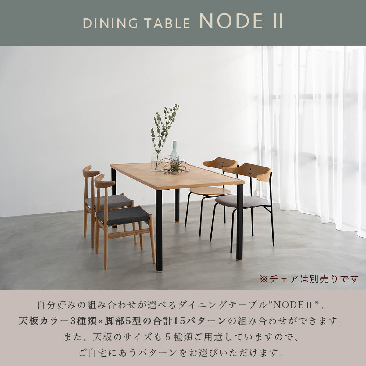 ダイニングテーブル ノード 関家具 テーブル単品 幅120cm : FALT