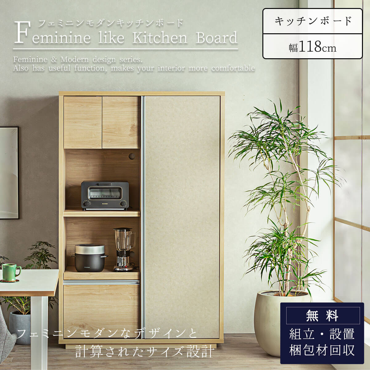 【値下】Francfranc フランフラン DINE  キッチンボード 食器棚 楽天市場】【送料無料】FRANTZ フランツ 幅132cm カウンター