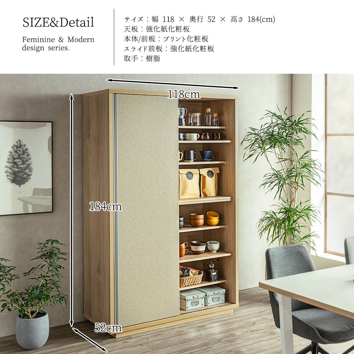 キッチンボード 食器棚 幅118cm : FALT Furniture - 通販 - Yahoo