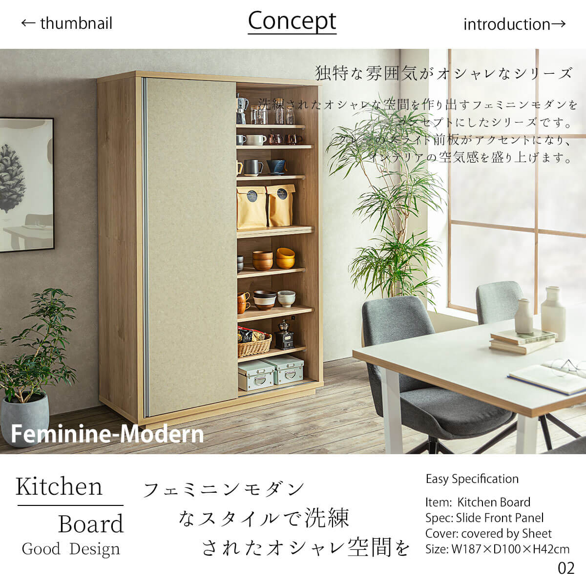 キッチンボード 食器棚 幅118cm : FALT Furniture - 通販 - Yahoo