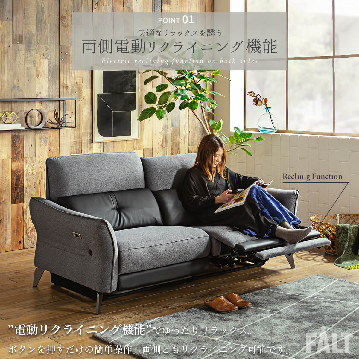 電動ソファ 電動リクライニング 3P ソファ ワイドシート 