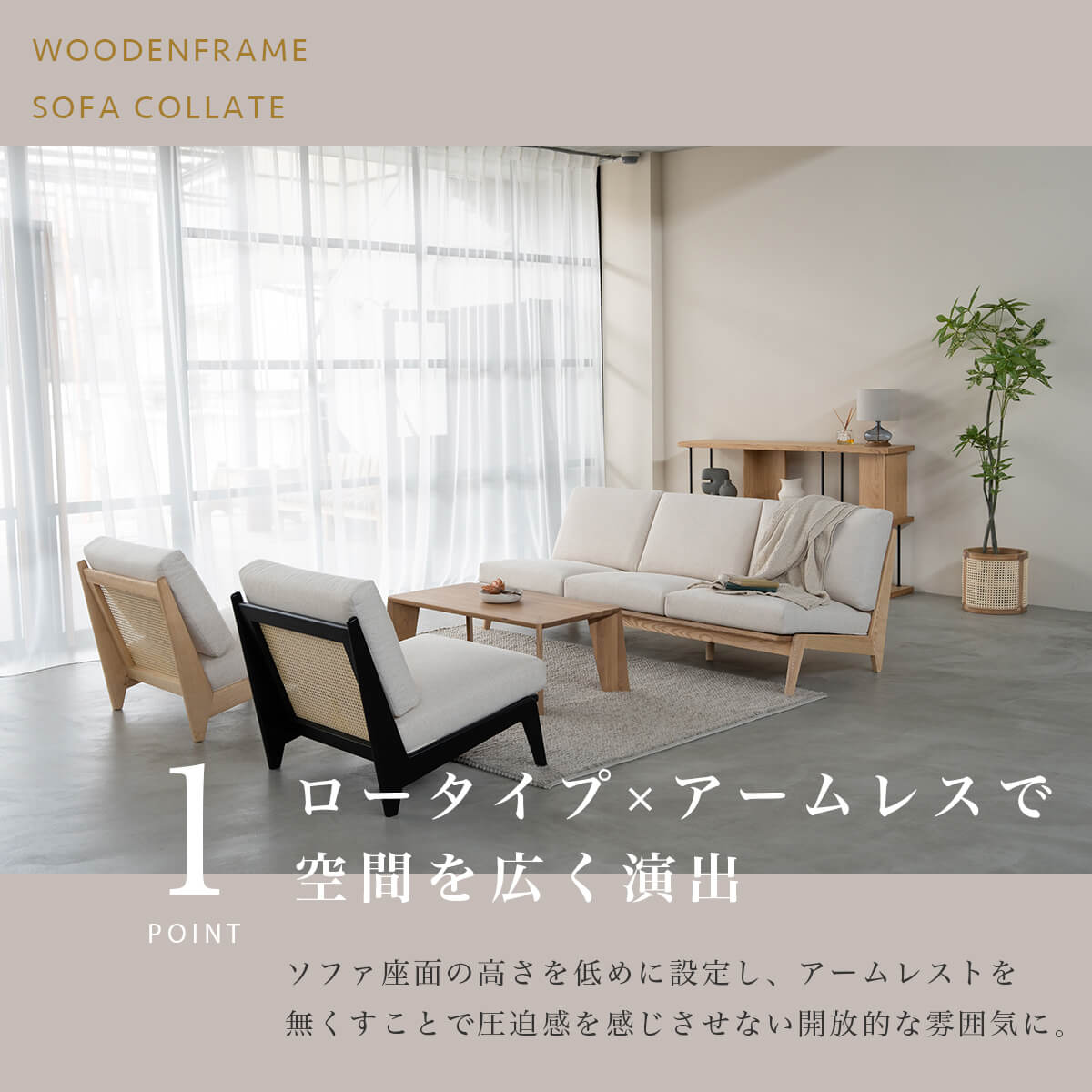 ソファ 3Pソファ 関家具 コレイト : FALT Furniture - 通販 - Yahoo