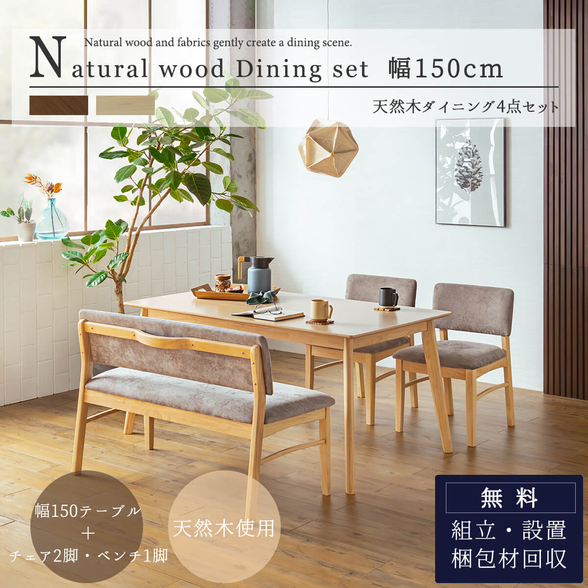テーブルとイスのセットです！ 送料無料】 【6人用 会議セット】会議用テーブル 2100×900 + メッシュ