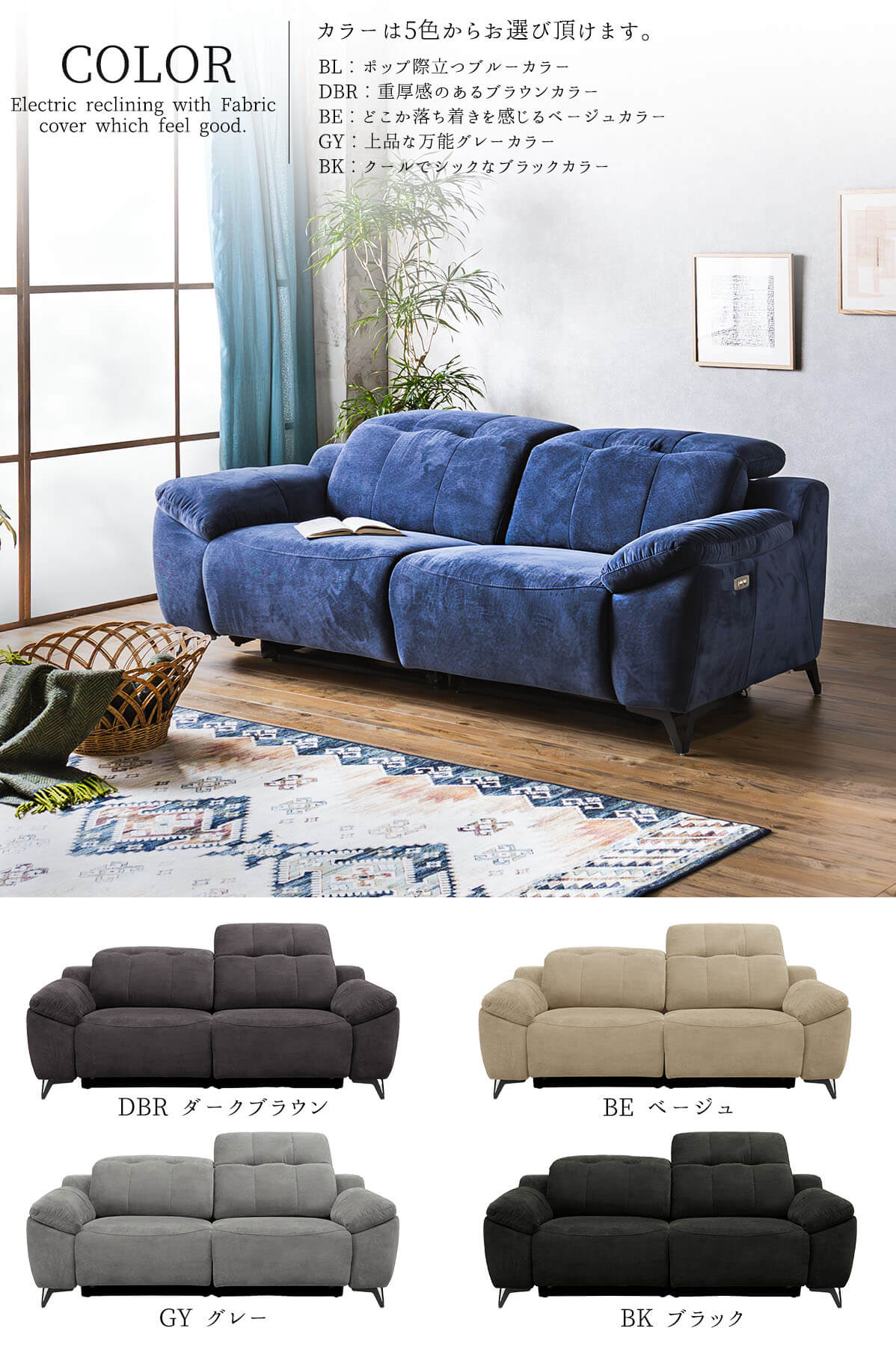 電動ソファ ソファ 3P 幅206cm : FALT Furniture - 通販 - Yahoo