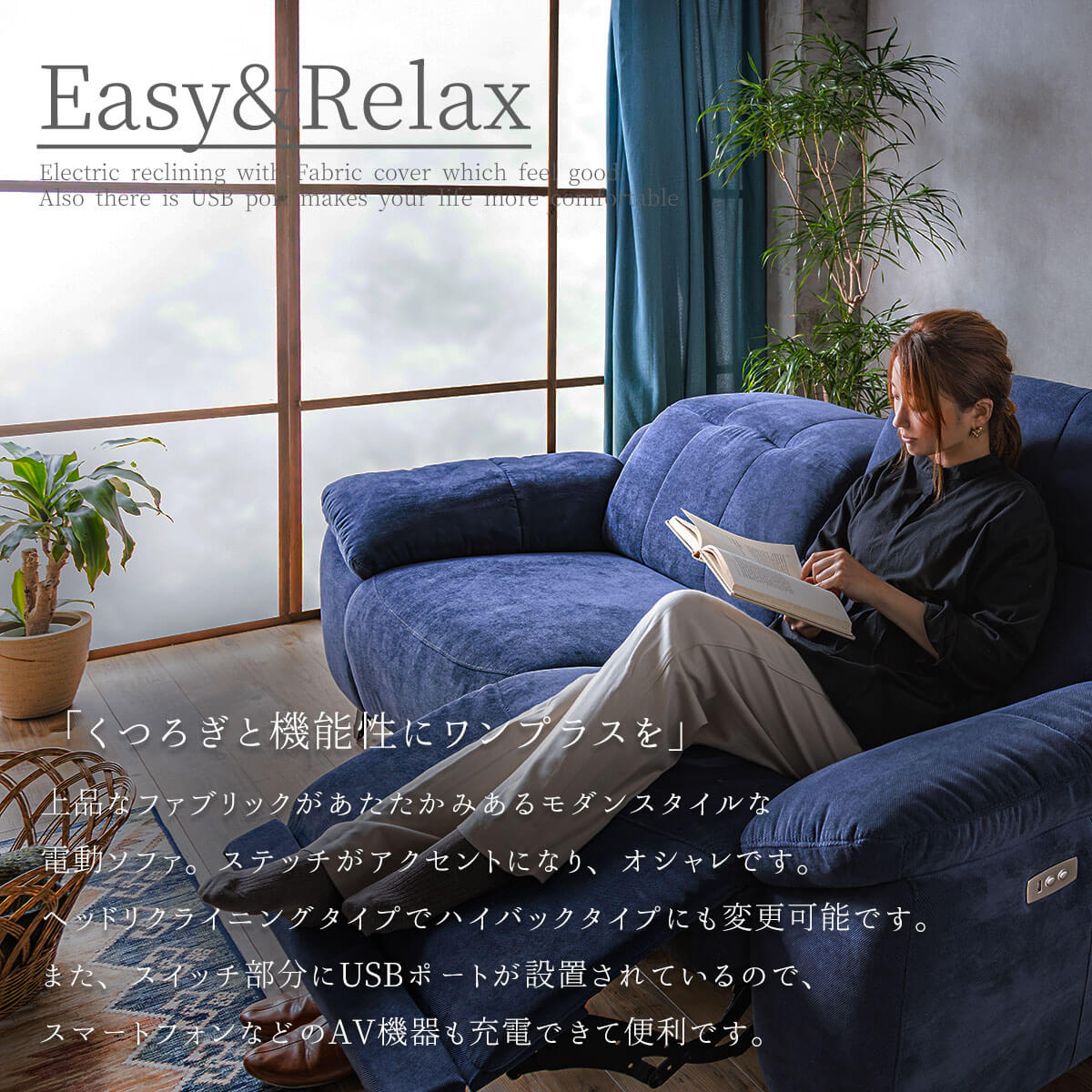 電動ソファ ソファ 3P 幅206cm : FALT Furniture - 通販 - Yahoo