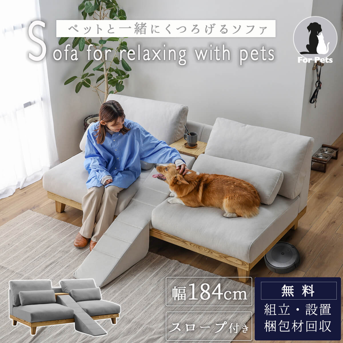 ソファベッド Lupin The Store ソファ 3Pソファ 関家具 フラッフィル フラッフィー ペット