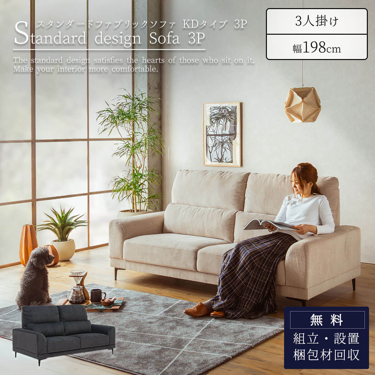 ソファ 3Pソファ 幅198cm : FALT Furniture - 通販 - Yahoo!ショッピング