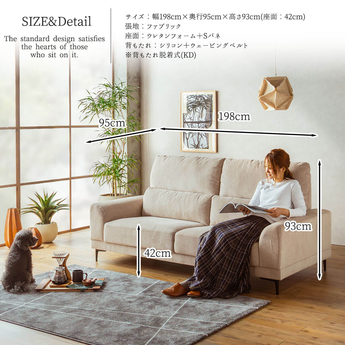 ソファ 3Pソファ 幅198cm : FALT Furniture - 通販 - Yahoo!ショッピング