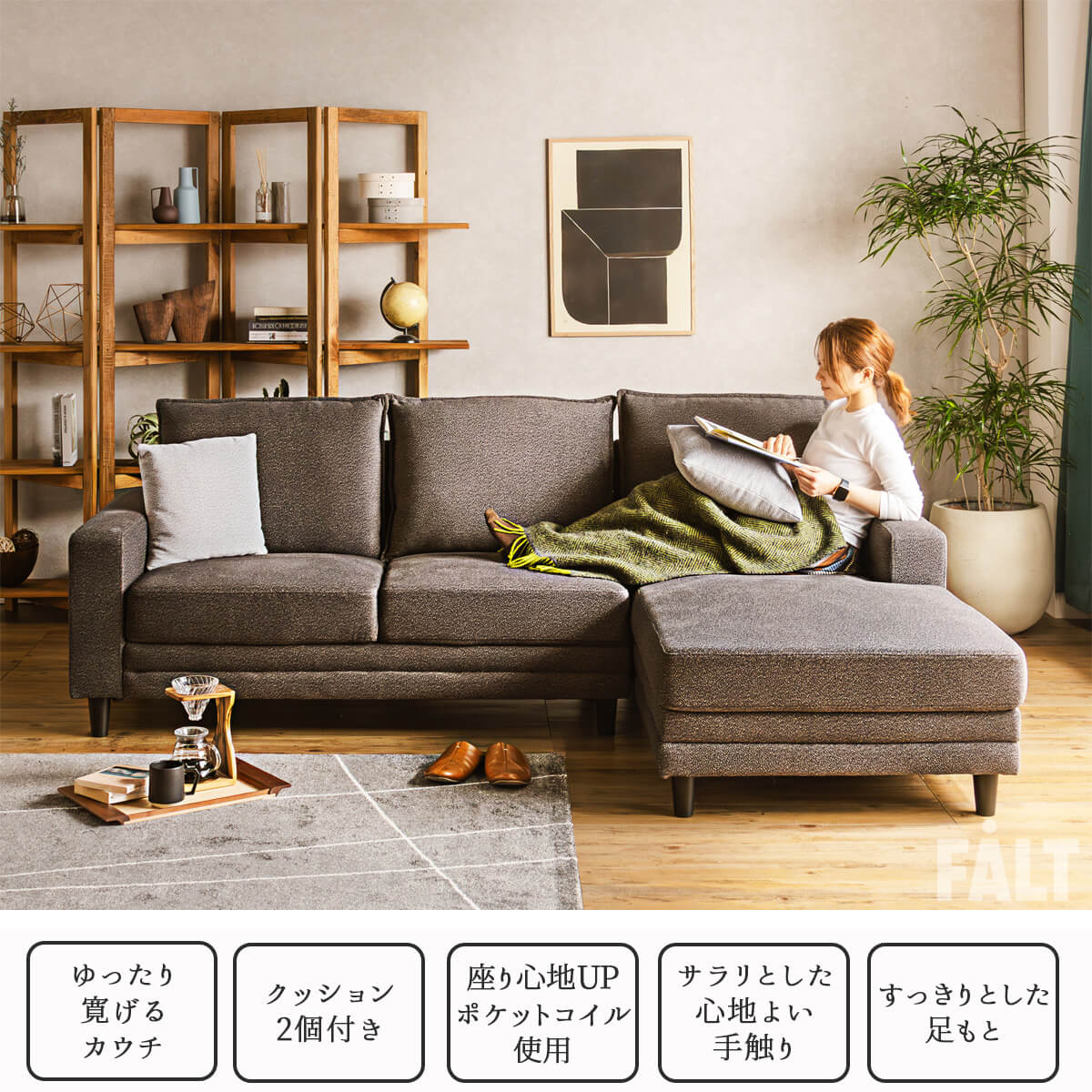 カウチソファ　３人掛け　ファブリック　BR　新品　大特価 楽天市場】ファブリック3人掛けカウチソファ カウチソファ