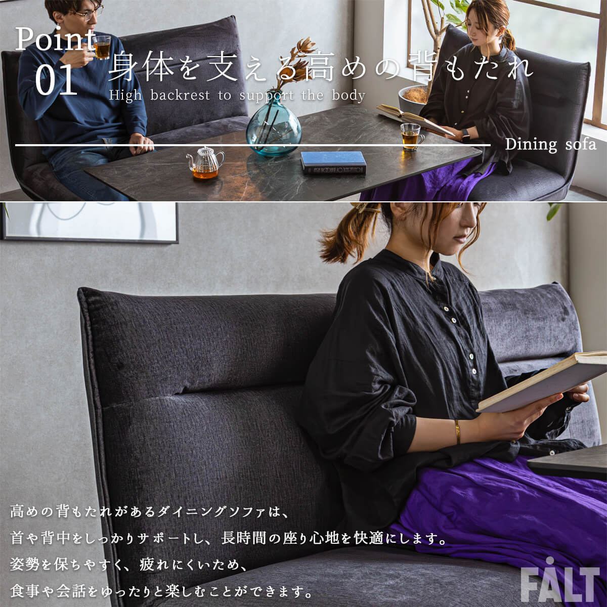ダイニングソファ ファブリック ソファ ベンチ 長椅子 2P 幅130cm