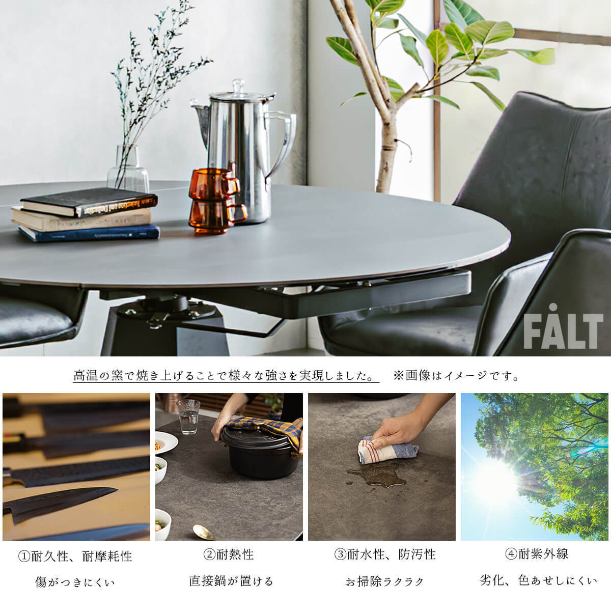 ダイニングテーブル テーブル 伸長式 円形 : FALT Furniture - 通販
