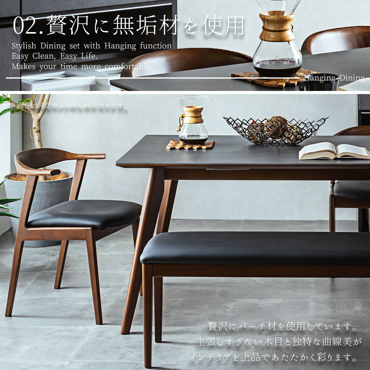 isshin⑤ Narrative ダイニングセット d2878 isshin様 専用① Narrative ダイニングセット d2878 - メルカリ
