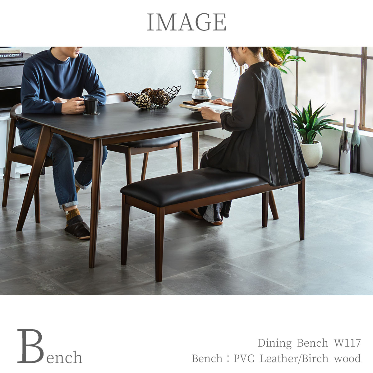 ACTUS REN BENCH ベンチ 110cm ウォールナット 無垢材 家具 アクタス 
