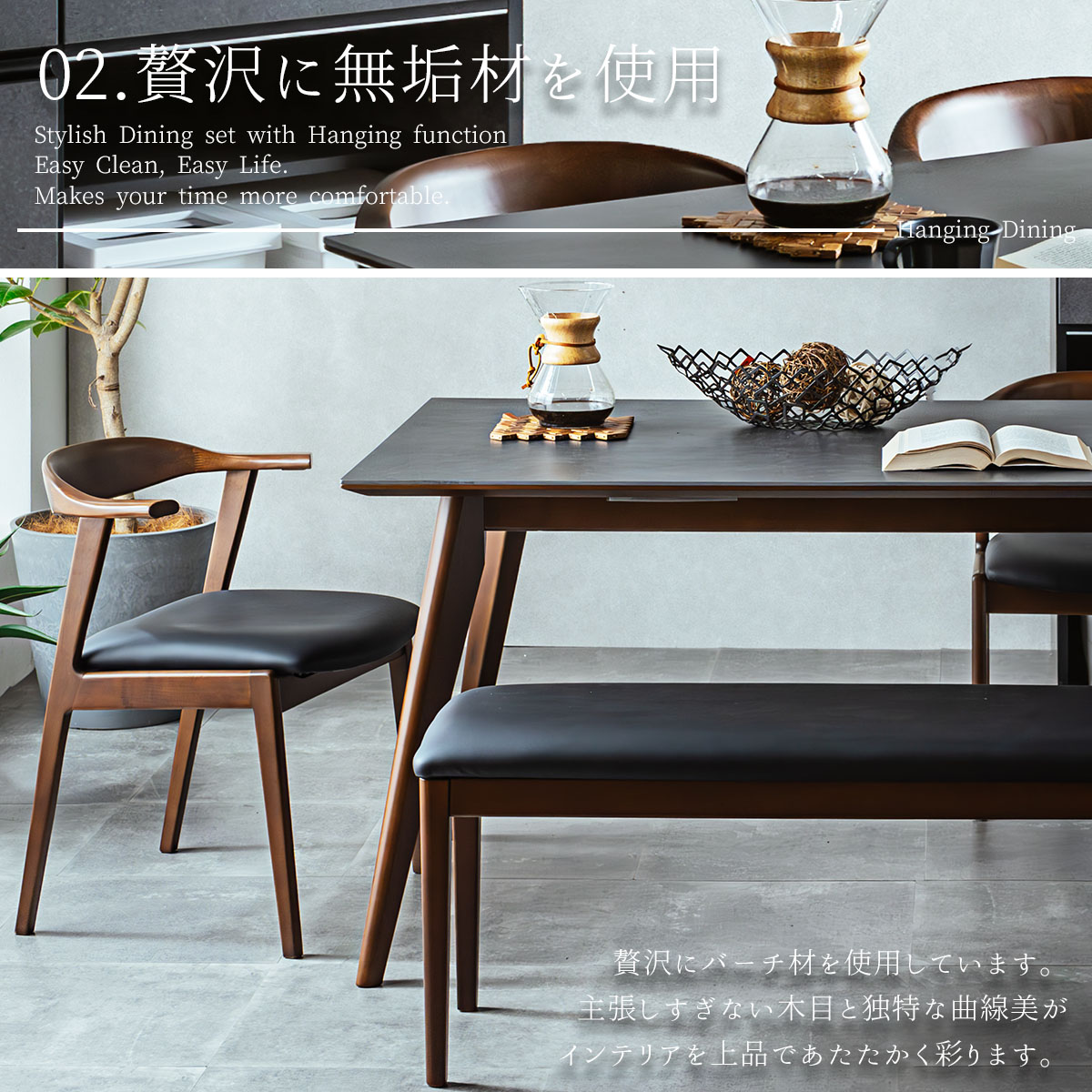 FALT 木製ダイニングチェア ナチュラル ダイニングチェア 単品 北欧風 オーク ウォルナット ブラウン