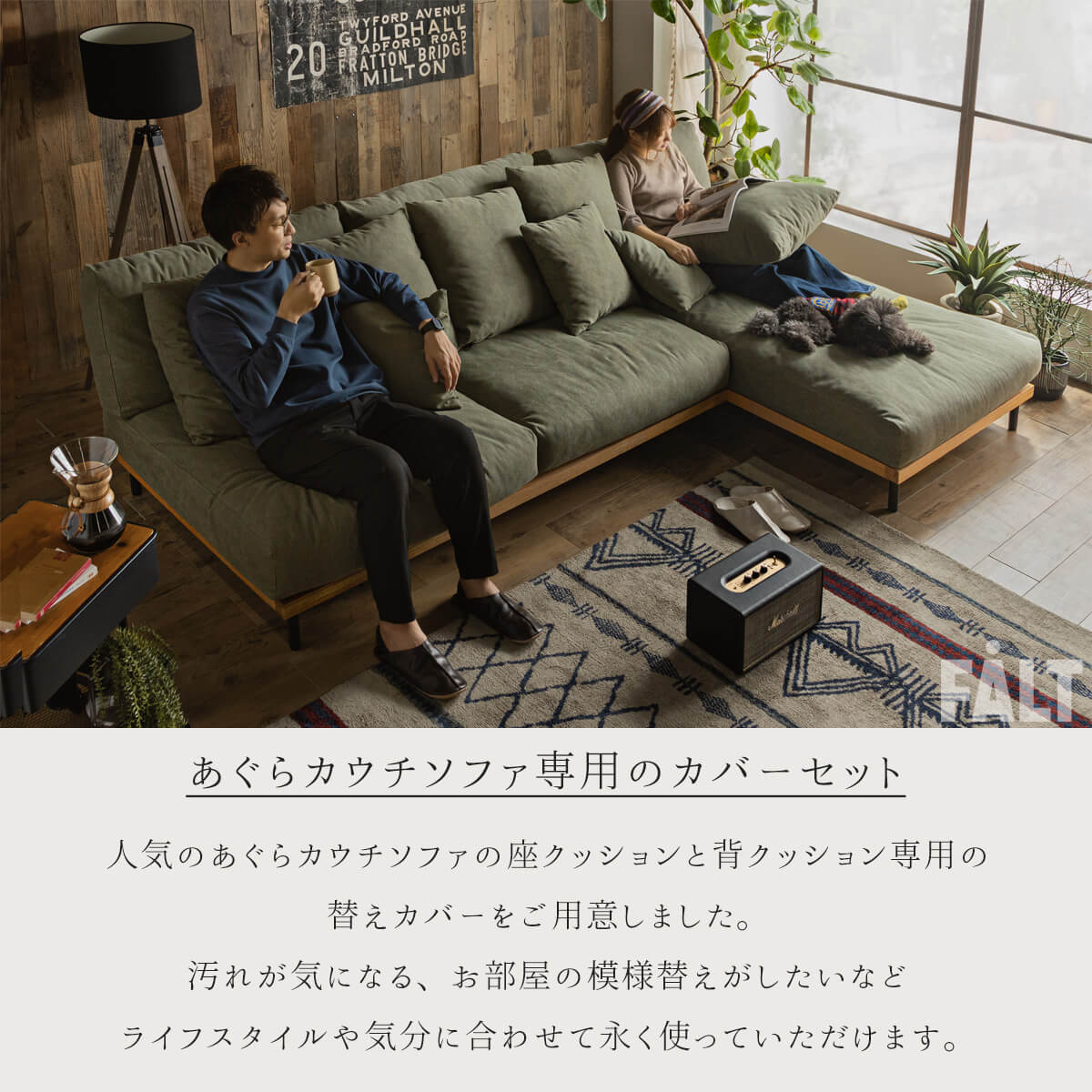 WGF】 コーナーソファ セット ニカ (左) BE(セット(左) 5Y)BE