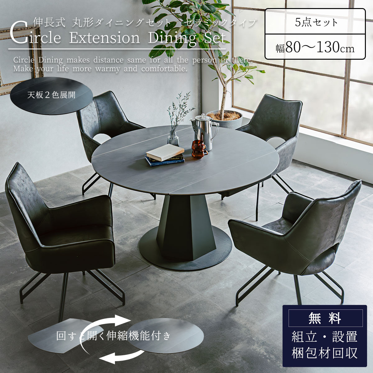 ダイニングテーブル.チェア5点セット 楽天市場】【本日9時〜15H全品P5倍】ダイニング 5点セット 無垢