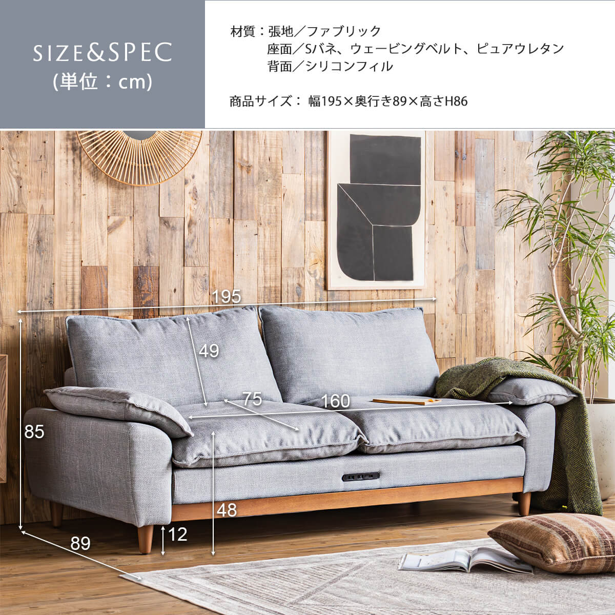 グレー ファブリック ソファベッド　unico CORCA(コルカ) unico / ウニコ CORCA / コルカ 収納付き ソファベッド 3シーター