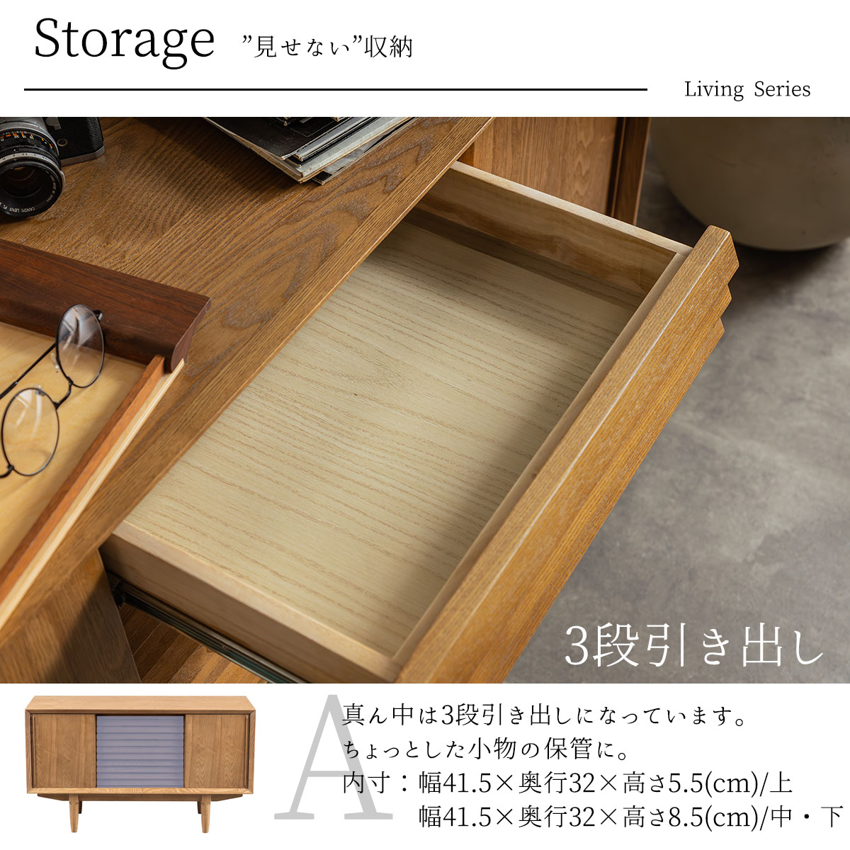 サイドボード リビングボード サイドチェスト 幅120cm : FALT