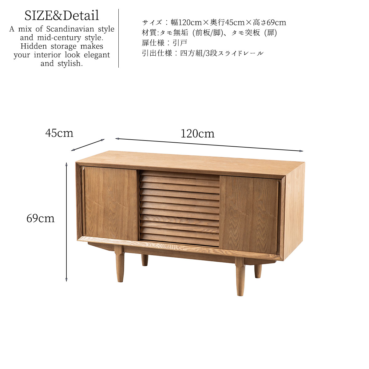 サイドボード リビングボード サイドチェスト 幅120cm : FALT