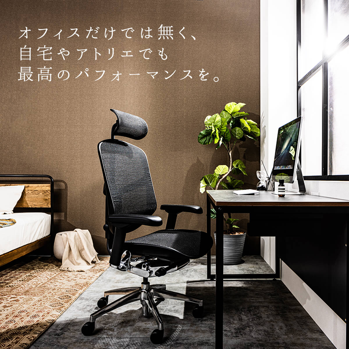 エルゴヒューマン エンジョイ Ergohuman ENJOY オフィスチェア オフィスチェア エルゴヒューマン エンジョイ2 Ergohuman Enjoy2