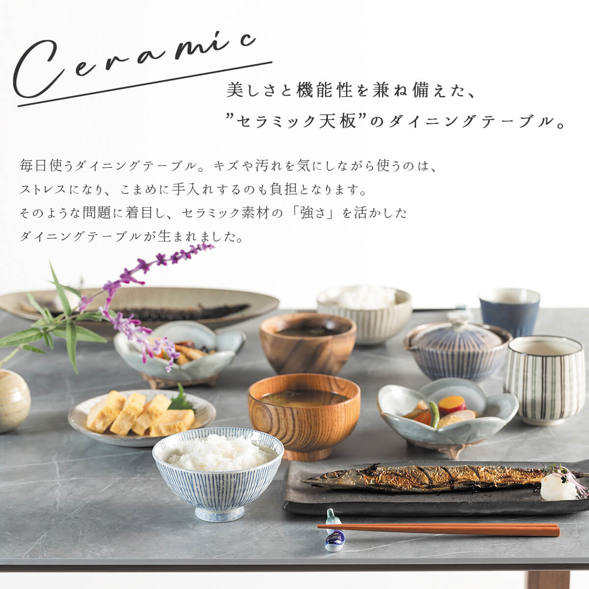 綾野製作所 幅150cm 綾野 ダイニングテーブル テーブル 単品 食卓