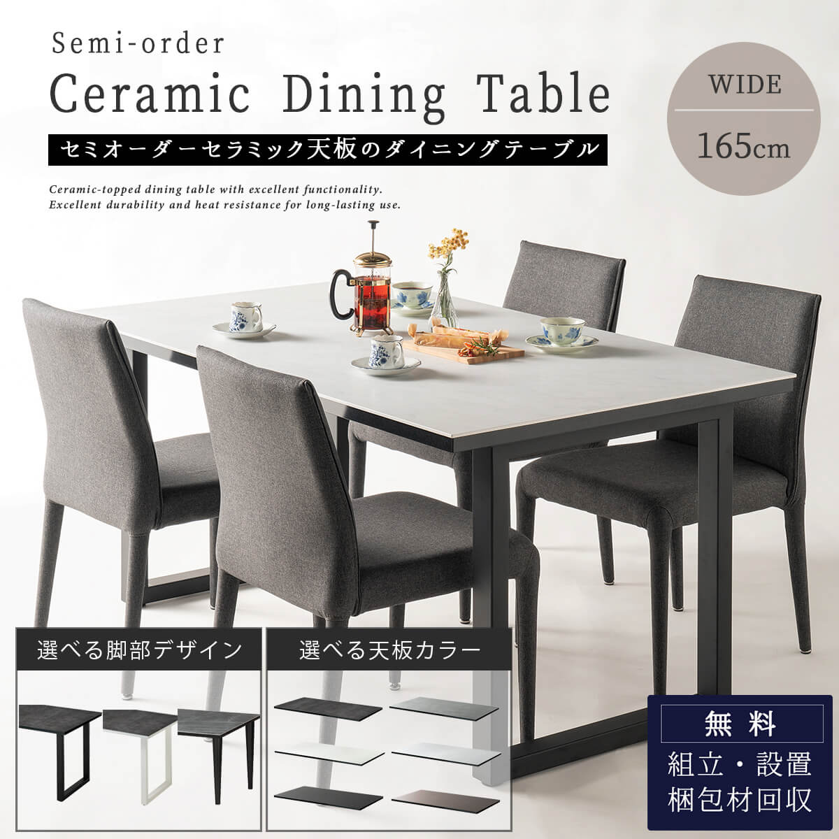 綾野製作所 幅165cm 綾野 ダイニングテーブル テーブル 単品 食卓