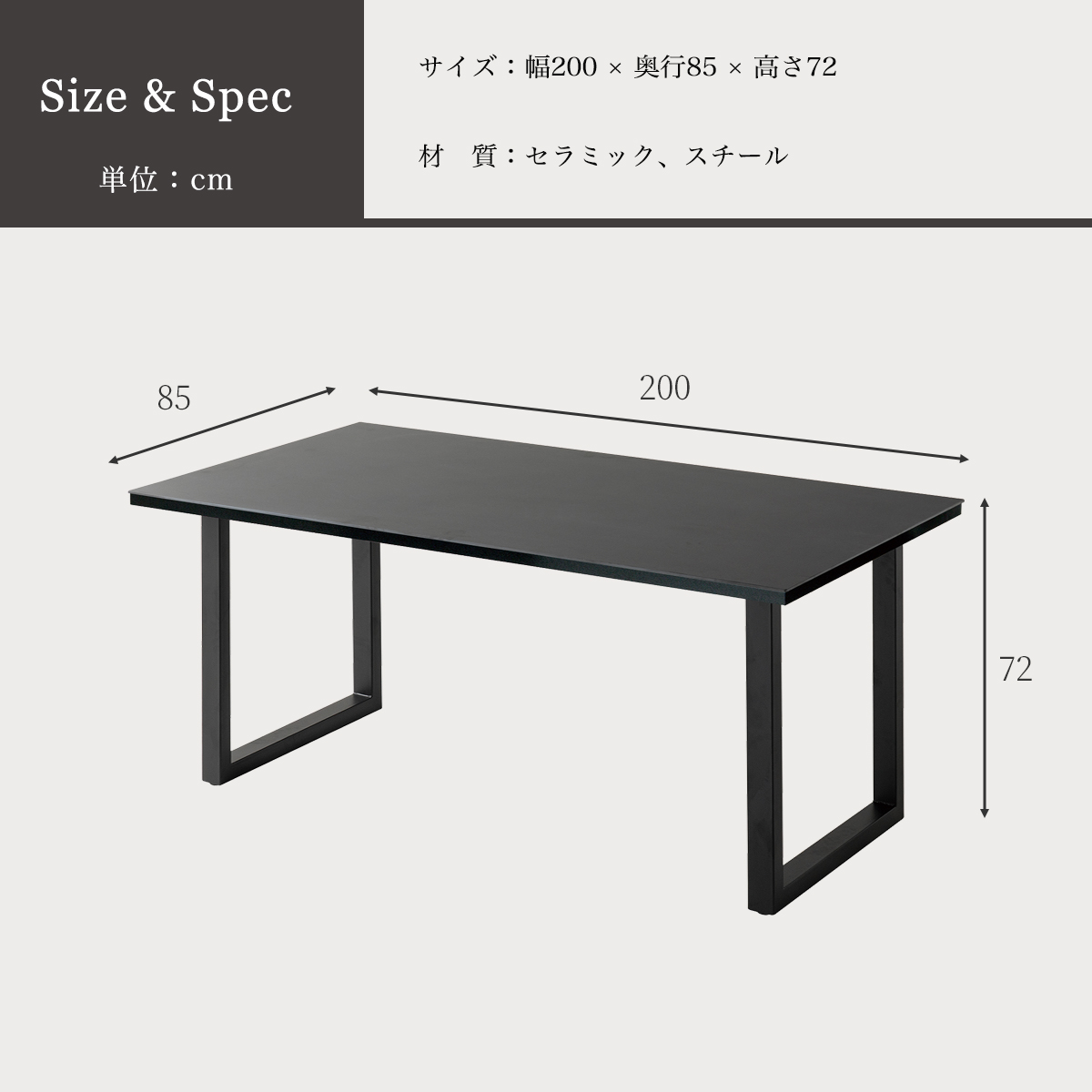 綾野製作所 幅200cm 綾野 ダイニングテーブル テーブル 単品 食卓
