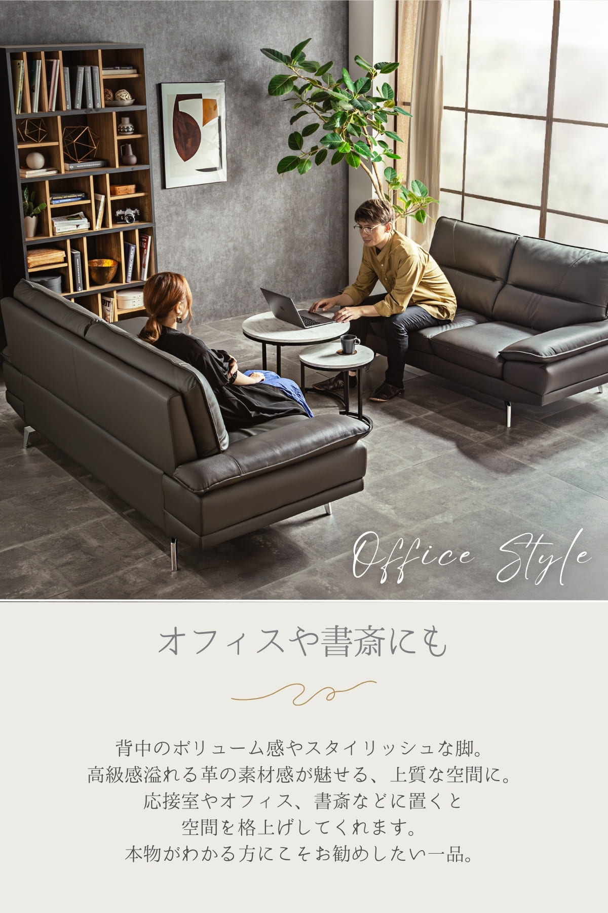 新品　ソファ　3人掛け　ソファセット　レザー調　グレー×ブラック 本革ソファ 3P : FALT Furniture - 通販 - Yahoo!ショッピング