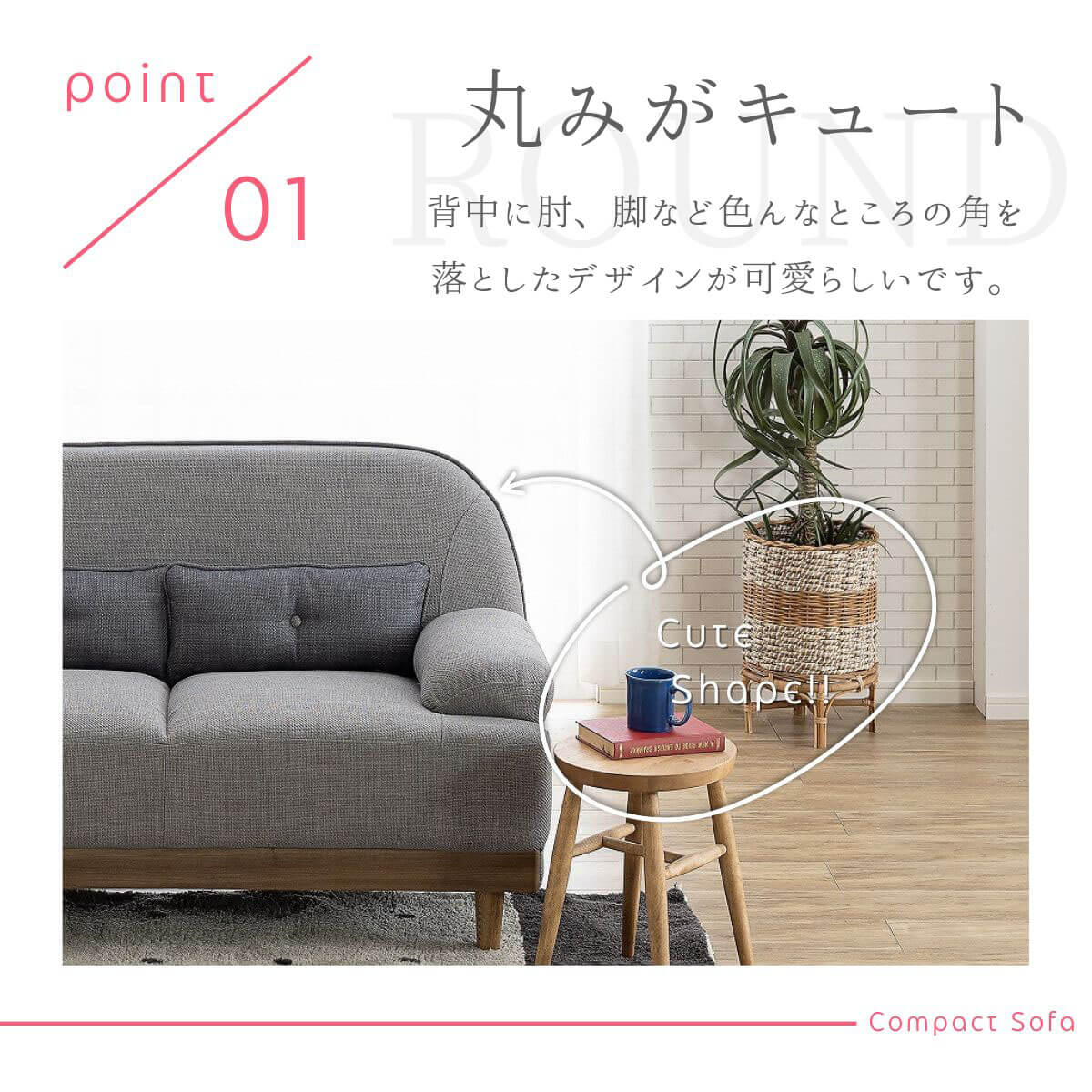 ソファ ニーム 幅140cm 2P ファブリック 関家具 : FALT Furniture