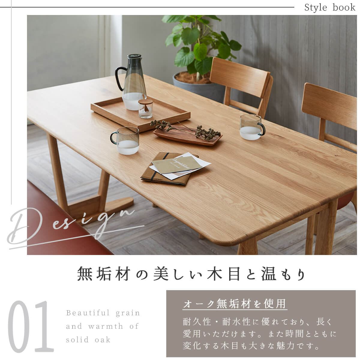 ダイニングセット 4点セット 幅160cm 天然木 無垢材 関家具 : FALT