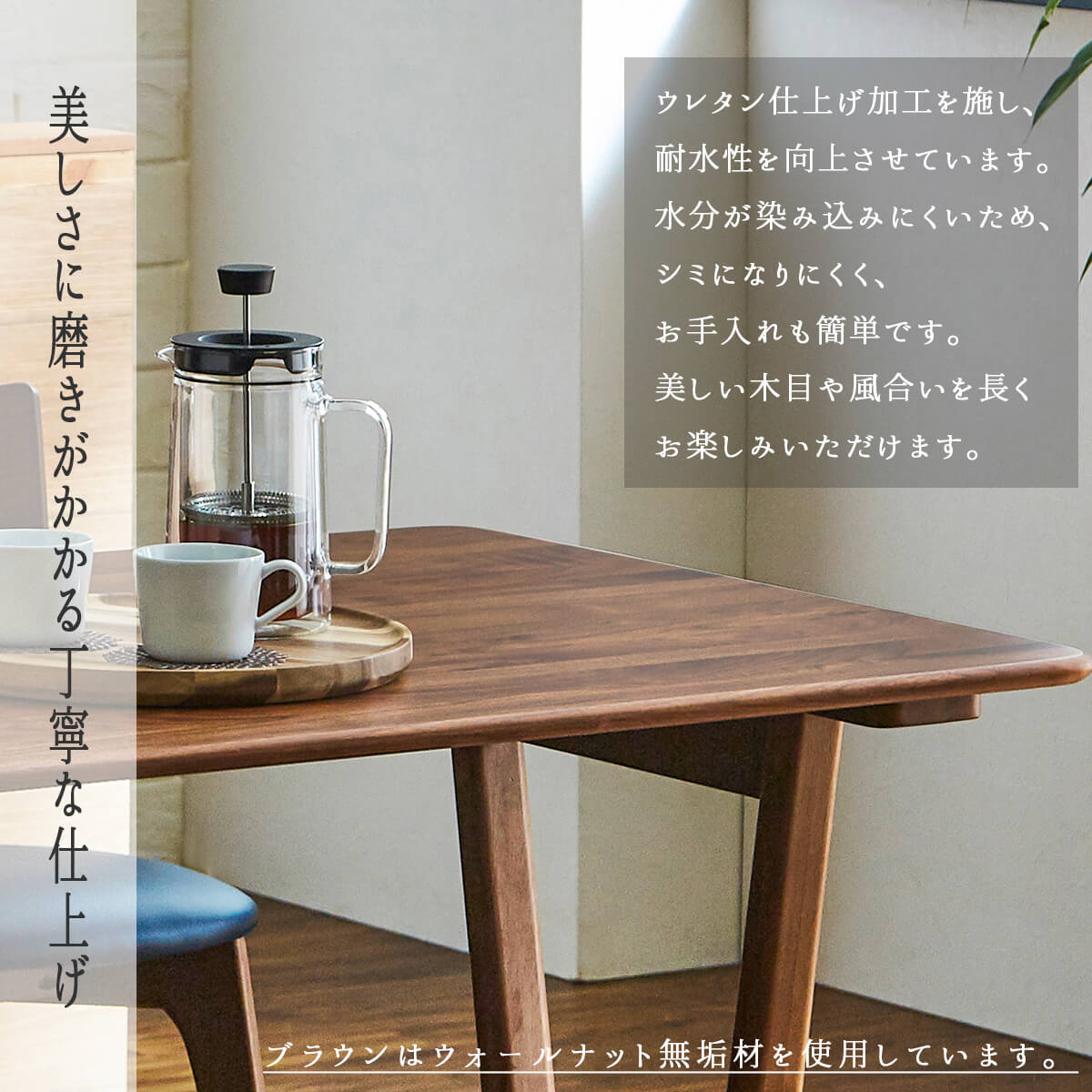 ダイニングセット 4点セット 幅160cm 天然木 無垢材 関家具 : FALT