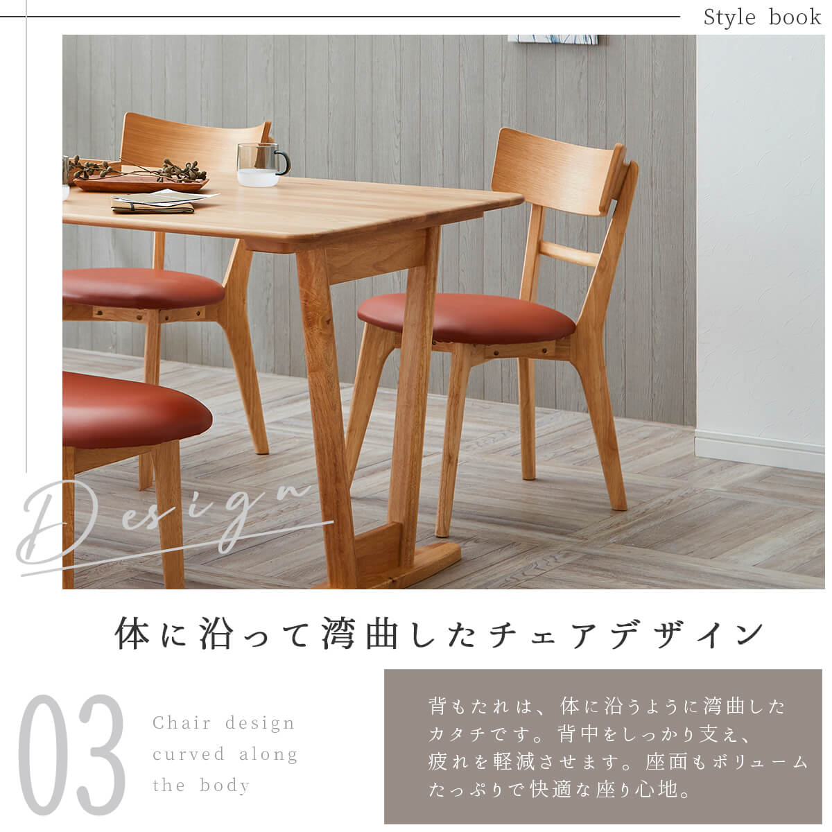 ダイニングセット 4点セット 幅160cm 天然木 無垢材 関家具 : FALT