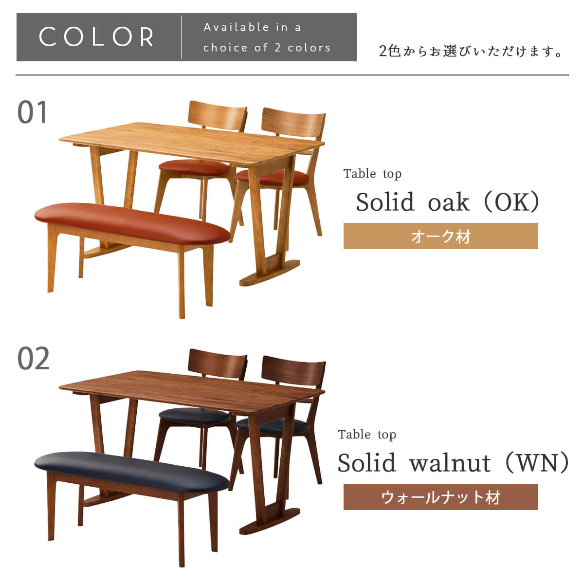 ダイニングテーブル 食卓 テーブル 単品 天然木 無垢材 関家具 : FALT