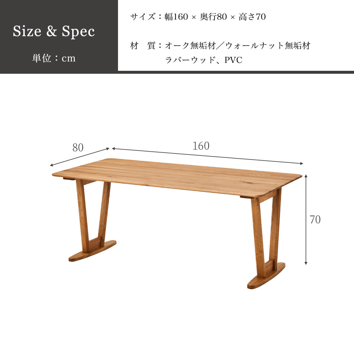 ダイニングテーブル 食卓 テーブル 単品 天然木 無垢材 関家具 : FALT
