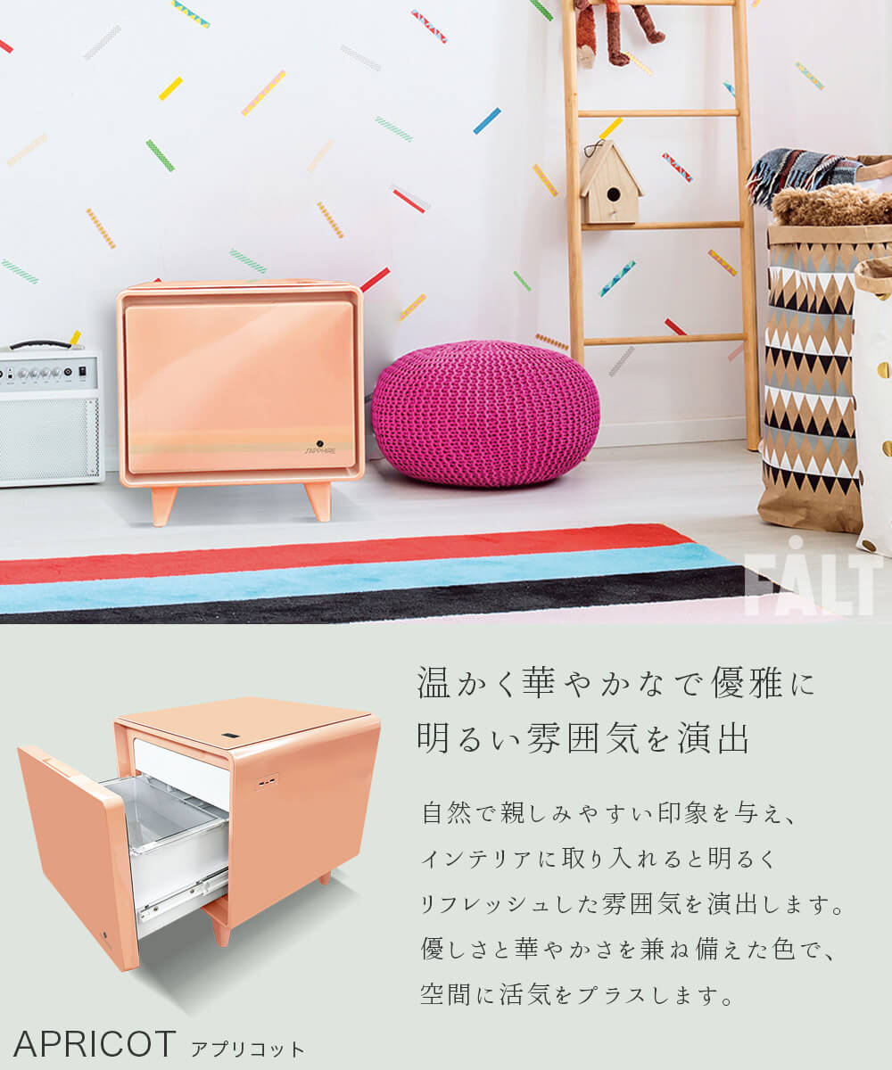 スマートテーブル STB-30 ローテーブル センターテーブル 多機能