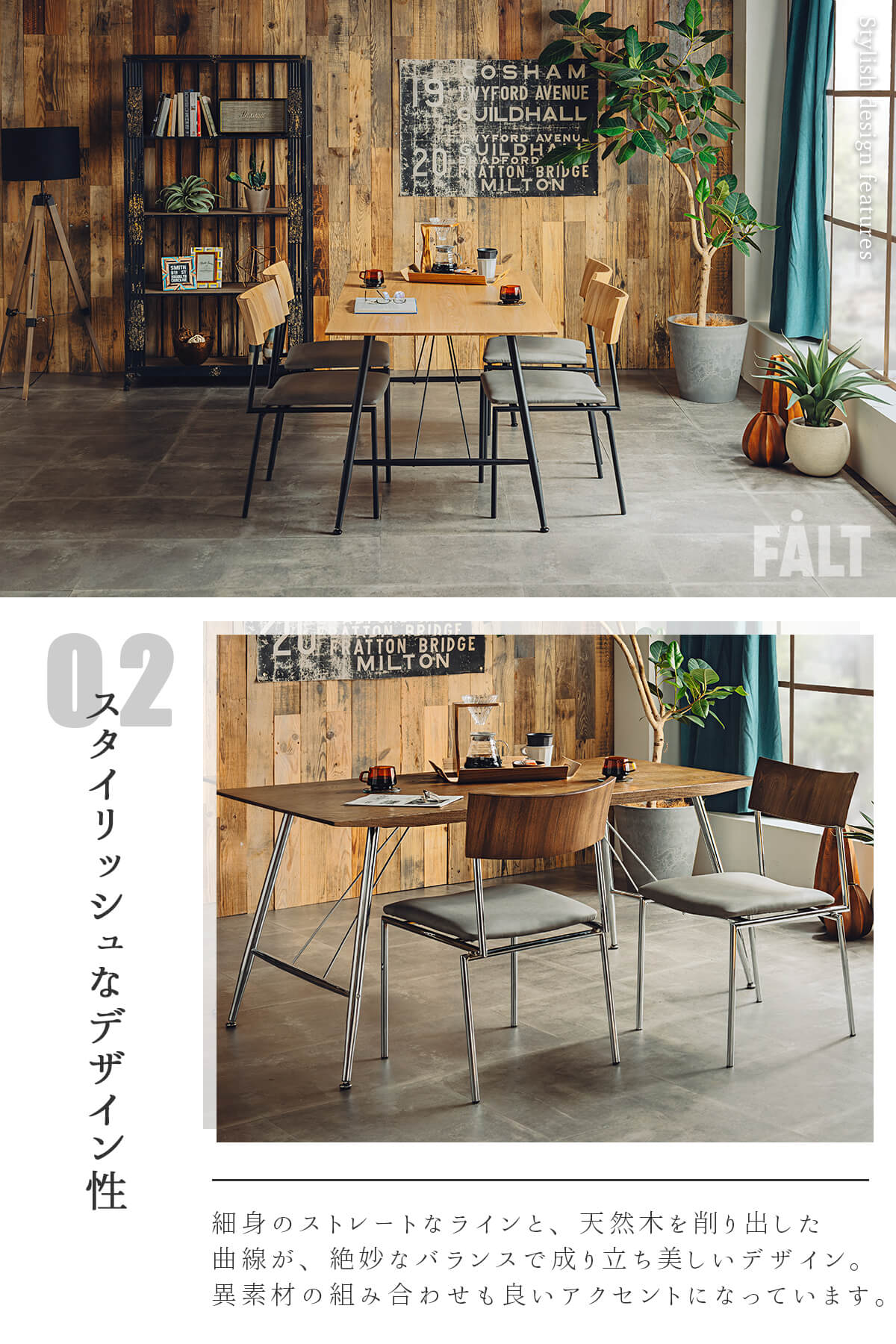 ダイニングチェア 食卓椅子 イス いす ダイニング 北欧風 天然木 異